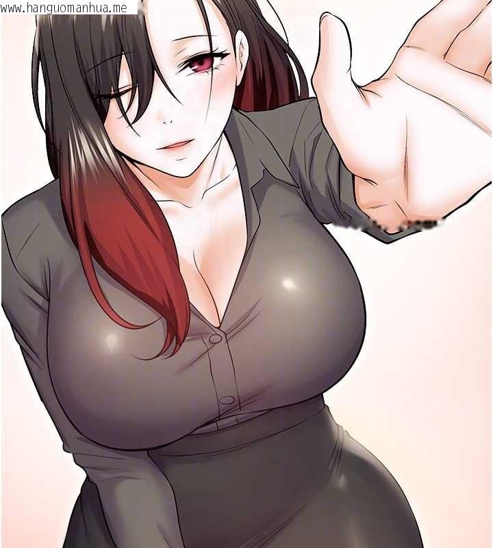 韩国漫画校园禁播角落韩漫_校园禁播角落-第17话-桌底下的惊喜在线免费阅读-韩国漫画-第96张图片