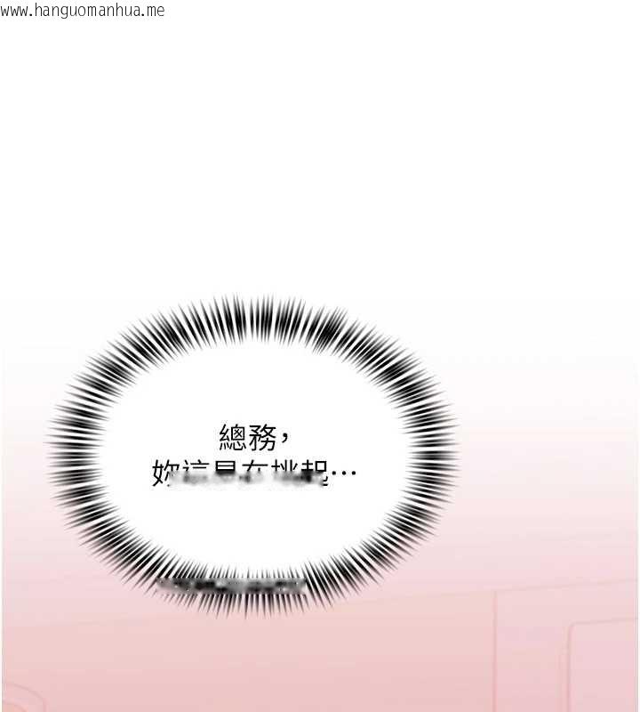 韩国漫画大凤村妇女会韩漫_大凤村妇女会-第29话-女人的战争白热化!在线免费阅读-韩国漫画-第113张图片