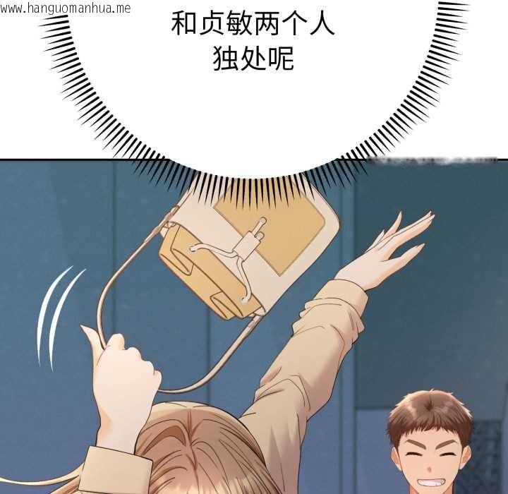 韩国漫画她们教会我的事/全员交往中韩漫_她们教会我的事/全员交往中-第13话在线免费阅读-韩国漫画-第133张图片