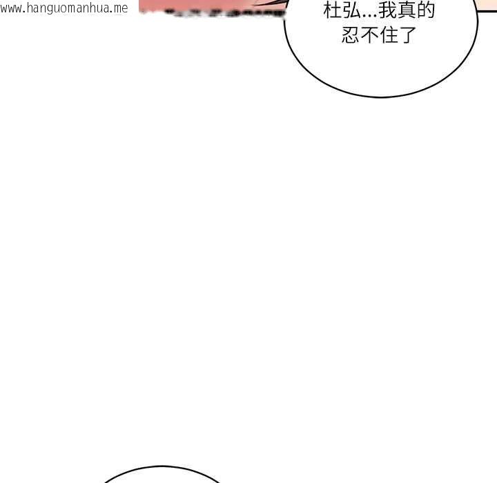韩国漫画财阀家的女婿韩漫_财阀家的女婿-第61话在线免费阅读-韩国漫画-第67张图片