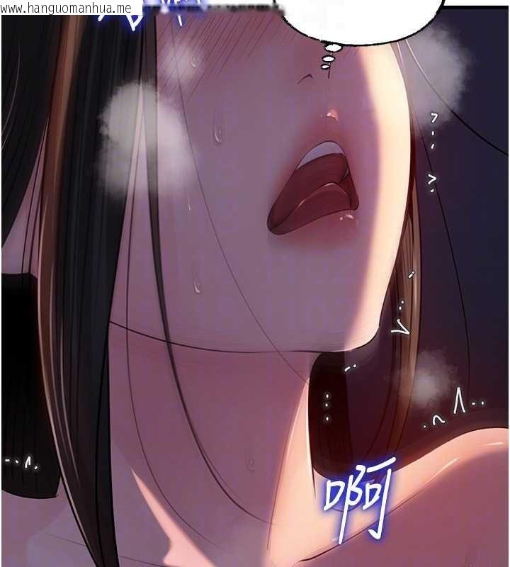 韩国漫画岳母为何那样韩漫_岳母为何那样-第84话-边被侵犯边吐露真心在线免费阅读-韩国漫画-第29张图片