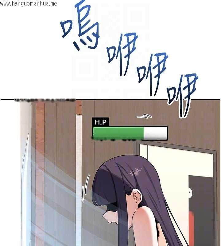 韩国漫画熟女交换计划韩漫_熟女交换计划-第51话-在温泉偷袭妹妹在线免费阅读-韩国漫画-第97张图片