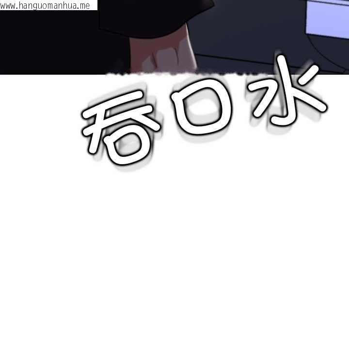 韩国漫画黑帮千金养成记/刺龙刺凤的女友韩漫_黑帮千金养成记/刺龙刺凤的女友-第7话在线免费阅读-韩国漫画-第44张图片