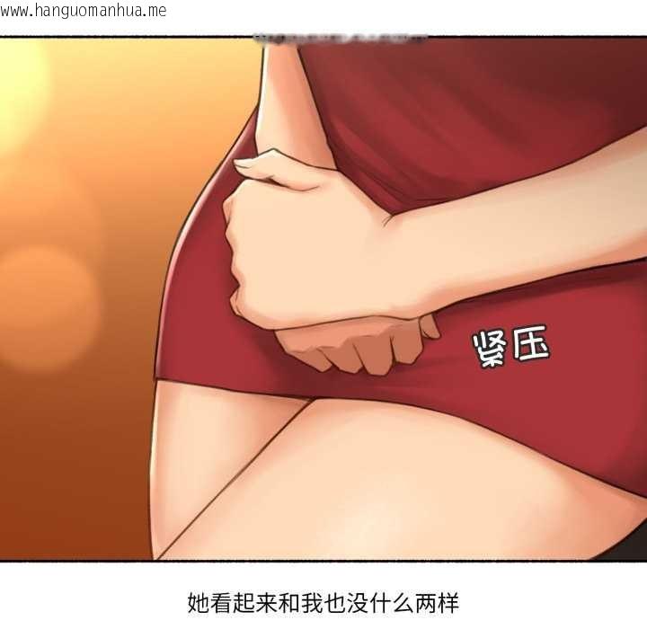 韩国漫画难以置信的故事！韩漫_难以置信的故事！-第24话在线免费阅读-韩国漫画-第61张图片