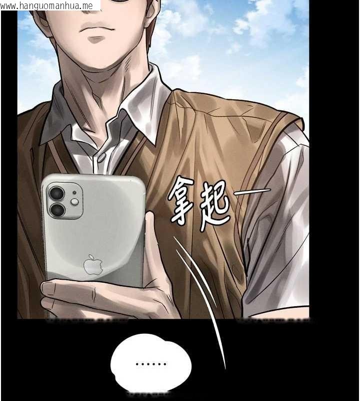 韩国漫画堕落物语2韩漫_堕落物语2-第40话-价值观崩坏的性奴调教在线免费阅读-韩国漫画-第172张图片