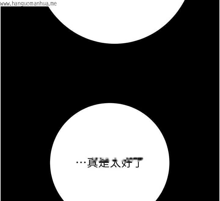 韩国漫画掠夺行动韩漫_掠夺行动-第86话-我就配合你演出吧!在线免费阅读-韩国漫画-第44张图片