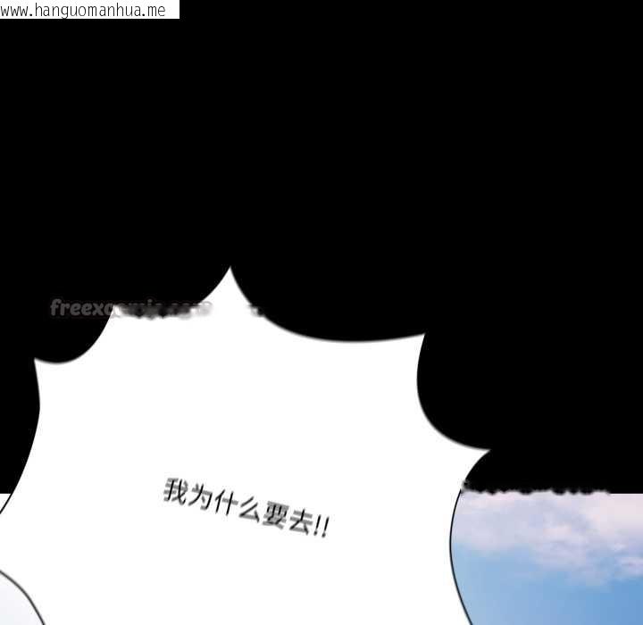 韩国漫画幸福来得太突然韩漫_幸福来得太突然-第54话在线免费阅读-韩国漫画-第70张图片