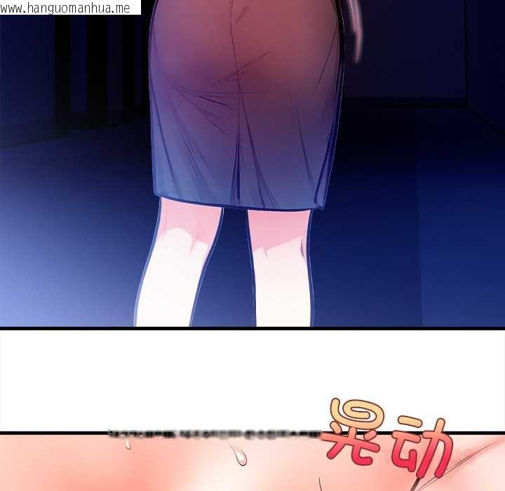 韩国漫画危情十令/任务韩漫_危情十令/任务-第5话在线免费阅读-韩国漫画-第123张图片