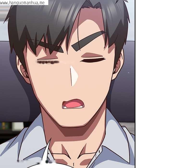 韩国漫画摸鱼生存指南/上班不要太认真韩漫_摸鱼生存指南/上班不要太认真-第30话在线免费阅读-韩国漫画-第80张图片