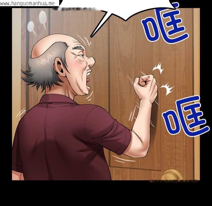 韩国漫画房间里的心跳韩漫_房间里的心跳-第15话在线免费阅读-韩国漫画-第10张图片