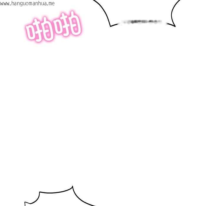 韩国漫画财阀家的女婿韩漫_财阀家的女婿-第61话在线免费阅读-韩国漫画-第122张图片