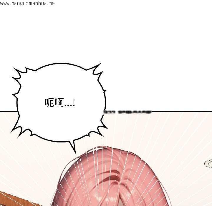 韩国漫画悖岛审判/悖论韩漫_悖岛审判/悖论-第9话在线免费阅读-韩国漫画-第24张图片