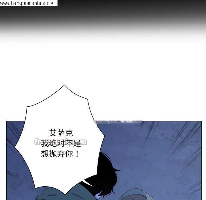 韩国漫画吉赛儿之血韩漫_吉赛儿之血-第32话在线免费阅读-韩国漫画-第30张图片