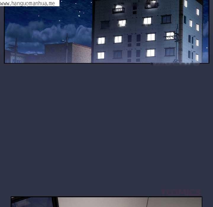 韩国漫画调教开关：第二季韩漫_调教开关：第二季-第18话在线免费阅读-韩国漫画-第123张图片