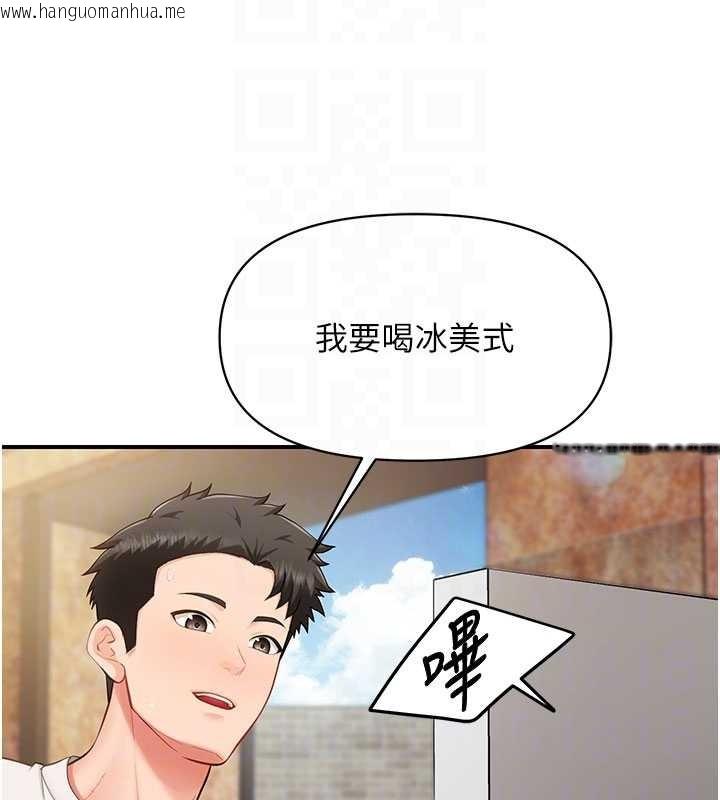 韩国漫画报告女班长:一根突起韩漫_报告女班长:一根突起-第34话-和正妹同梯的休假在线免费阅读-韩国漫画-第82张图片
