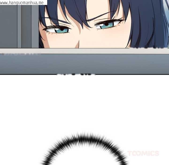 韩国漫画下班后的例行恋爱韩漫_下班后的例行恋爱-第87话在线免费阅读-韩国漫画-第32张图片