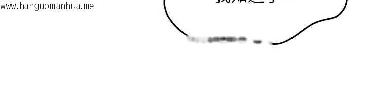 韩国漫画等价交换人生韩漫_等价交换人生-第43话-主人，用肉棒奖励我在线免费阅读-韩国漫画-第45张图片