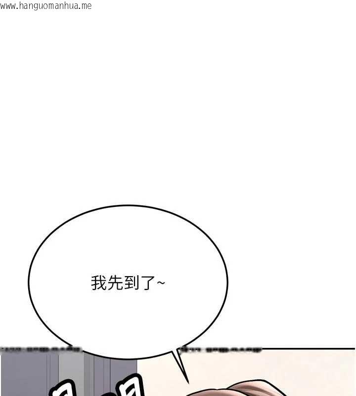 韩国漫画新生老司机韩漫_新生老司机-第15话-永无止境的高潮轮回在线免费阅读-韩国漫画-第177张图片
