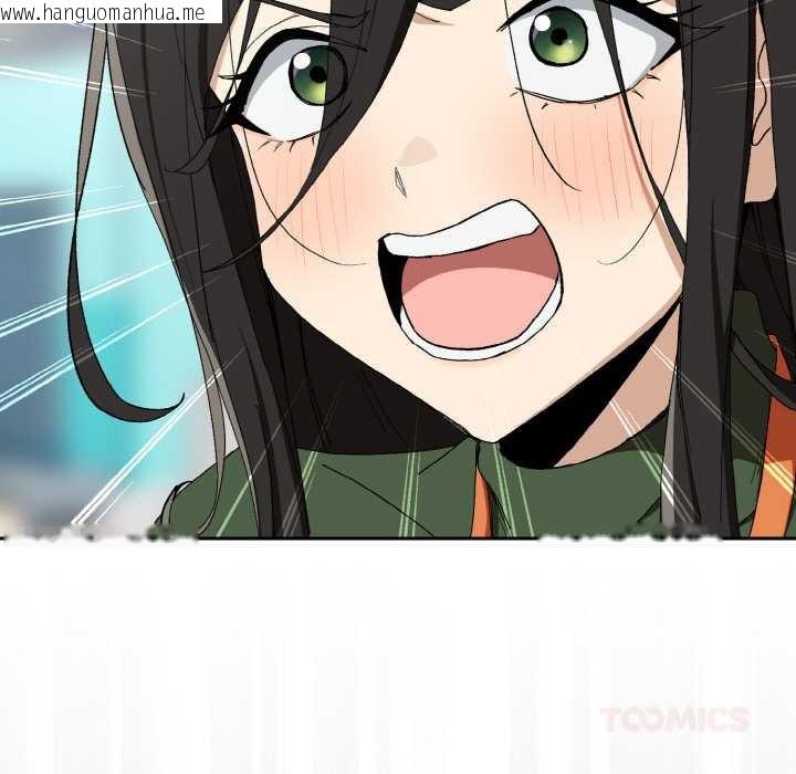 韩国漫画下班后的例行恋爱韩漫_下班后的例行恋爱-第87话在线免费阅读-韩国漫画-第68张图片