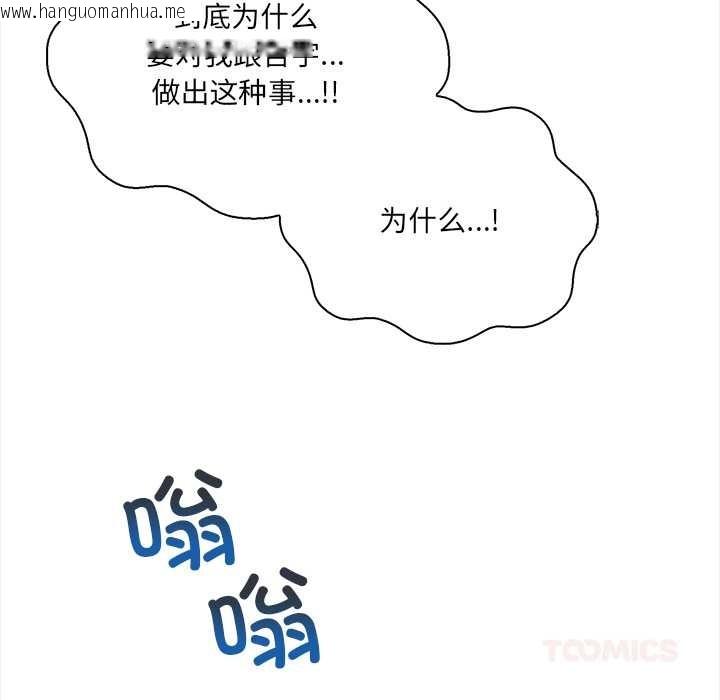 韩国漫画危情十令/任务韩漫_危情十令/任务-第5话在线免费阅读-韩国漫画-第51张图片