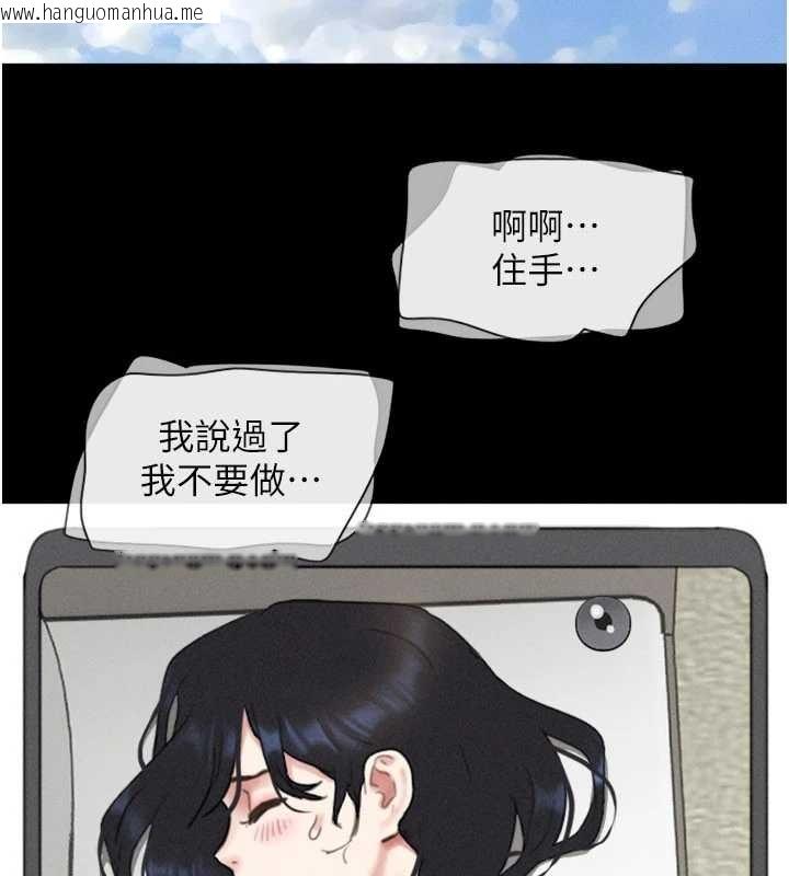 韩国漫画韶恩韩漫_韶恩-第80话-心怀不轨的男人在线免费阅读-韩国漫画-第134张图片