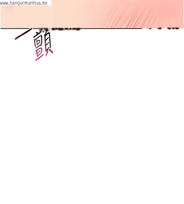 韩国漫画Set-up!排球少女韩漫_Set-up!排球少女-第78话-享受在海边被硬来的感觉在线免费阅读-韩国漫画-第24张图片