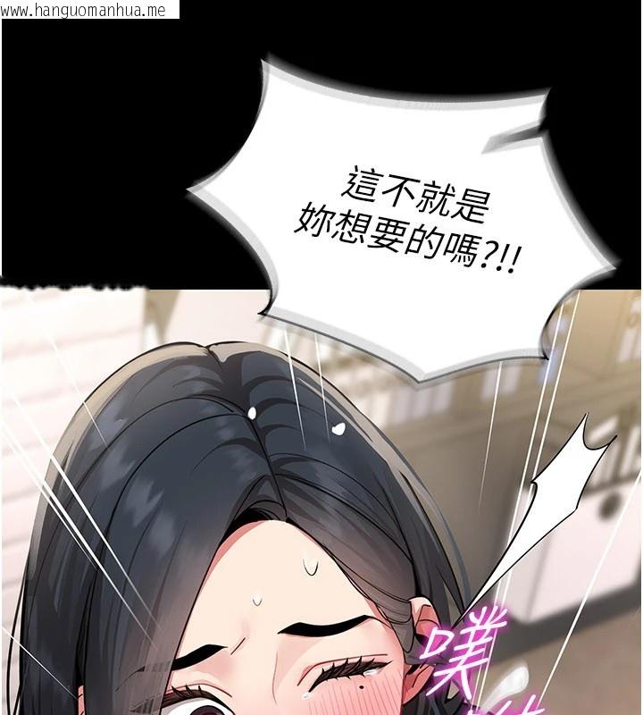 韩国漫画女同事太犯规韩漫_女同事太犯规-第1话-缺一的聊天群组在线免费阅读-韩国漫画-第68张图片