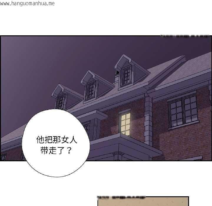 韩国漫画纯洁之罪韩漫_纯洁之罪-第35话在线免费阅读-韩国漫画-第21张图片