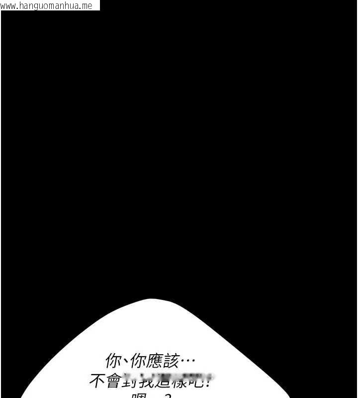 韩国漫画复仇母女丼韩漫_复仇母女丼-第133话-尚有利用价值的奴隶在线免费阅读-韩国漫画-第17张图片