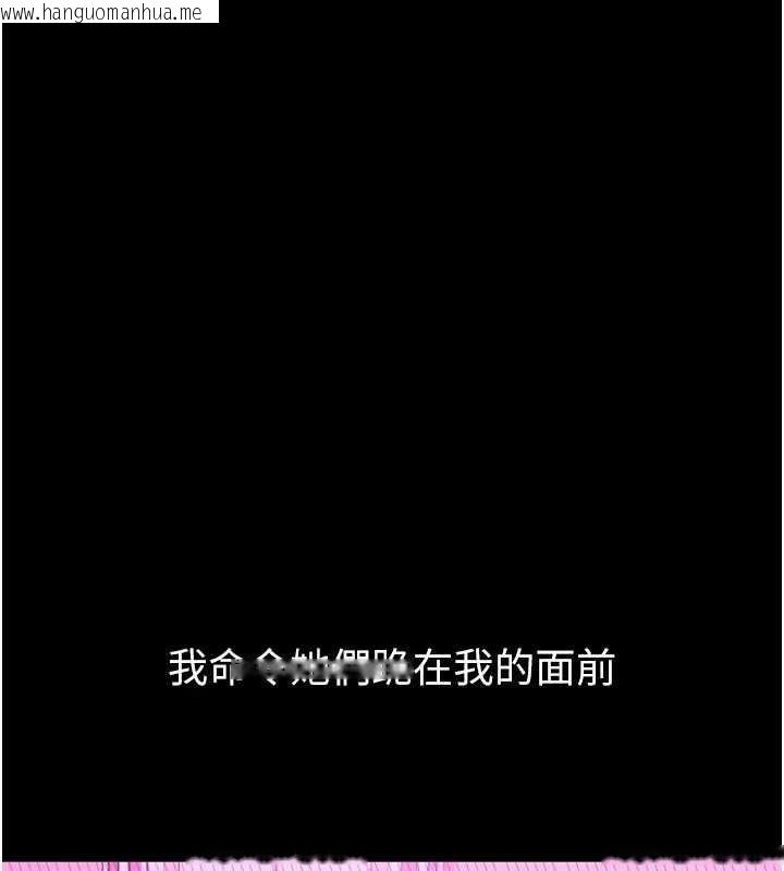 韩国漫画堕落物语2韩漫_堕落物语2-第40话-价值观崩坏的性奴调教在线免费阅读-韩国漫画-第45张图片
