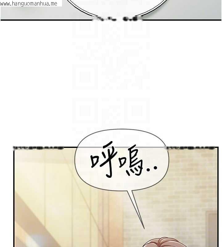 韩国漫画报告女班长:一根突起韩漫_报告女班长:一根突起-第34话-和正妹同梯的休假在线免费阅读-韩国漫画-第89张图片