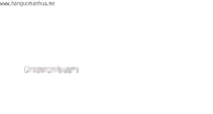 韩国漫画玩转学姐韩漫_玩转学姐-第91话-观看百合69秀在线免费阅读-韩国漫画-第70张图片