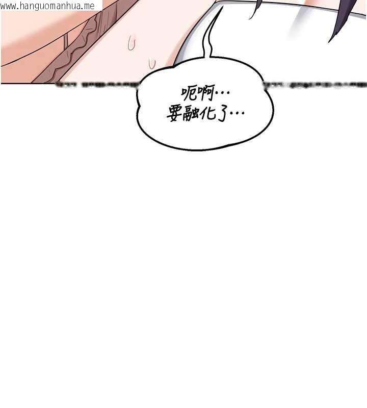 韩国漫画熟女交换计划韩漫_熟女交换计划-第51话-在温泉偷袭妹妹在线免费阅读-韩国漫画-第51张图片