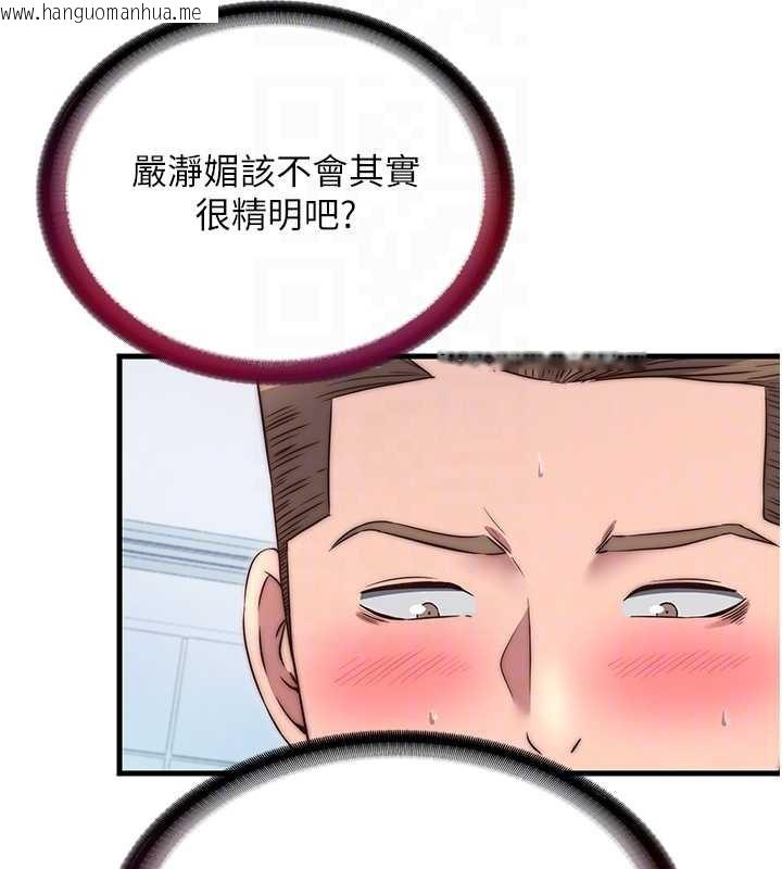 韩国漫画民宿精营中韩漫_民宿精营中-第41话-好想舔她的鲍鲍在线免费阅读-韩国漫画-第31张图片