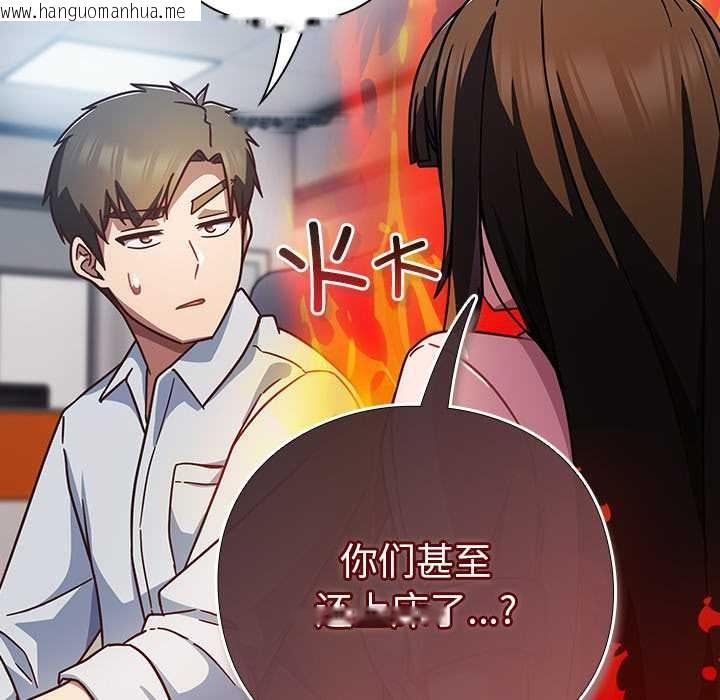 韩国漫画摸鱼生存指南/上班不要太认真韩漫_摸鱼生存指南/上班不要太认真-第30话在线免费阅读-韩国漫画-第85张图片