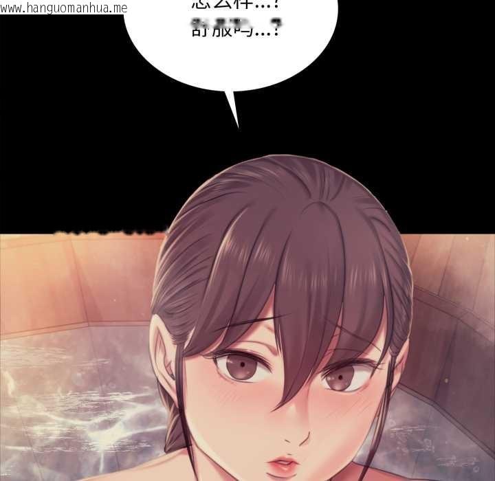 韩国漫画小姐韩漫_小姐-第102话在线免费阅读-韩国漫画-第41张图片