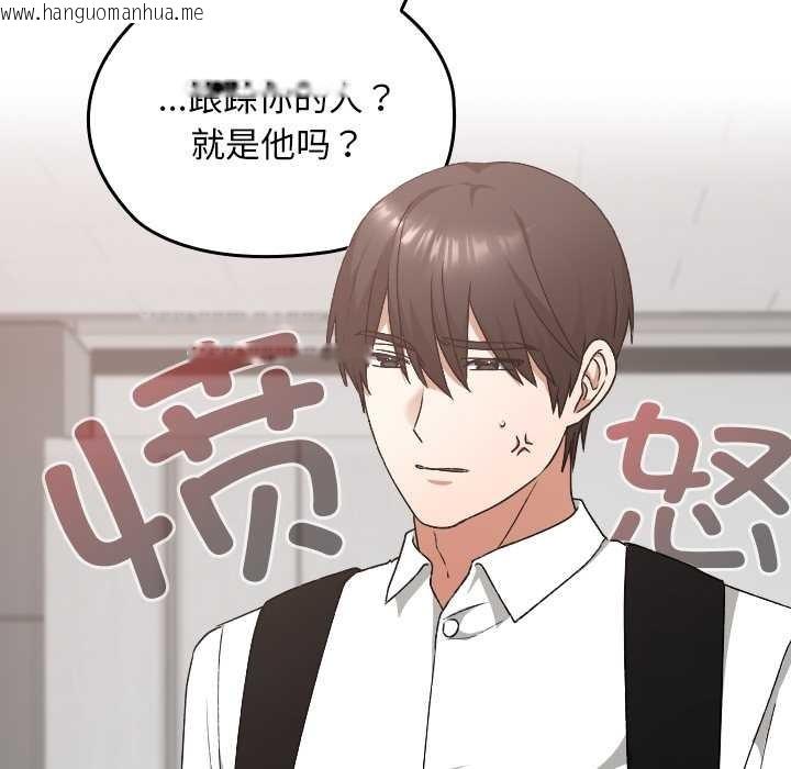 韩国漫画校花的双面生活韩漫_校花的双面生活-第20话在线免费阅读-韩国漫画-第55张图片