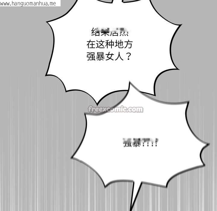 韩国漫画傻瓜病毒韩漫_傻瓜病毒-第52话在线免费阅读-韩国漫画-第14张图片