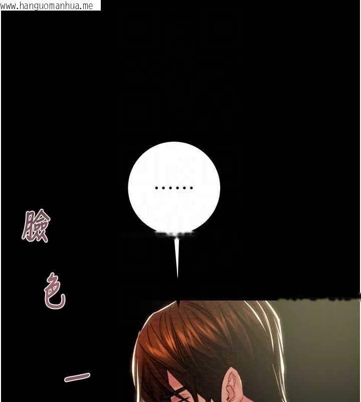 韩国漫画掠夺行动韩漫_掠夺行动-第86话-我就配合你演出吧!在线免费阅读-韩国漫画-第33张图片