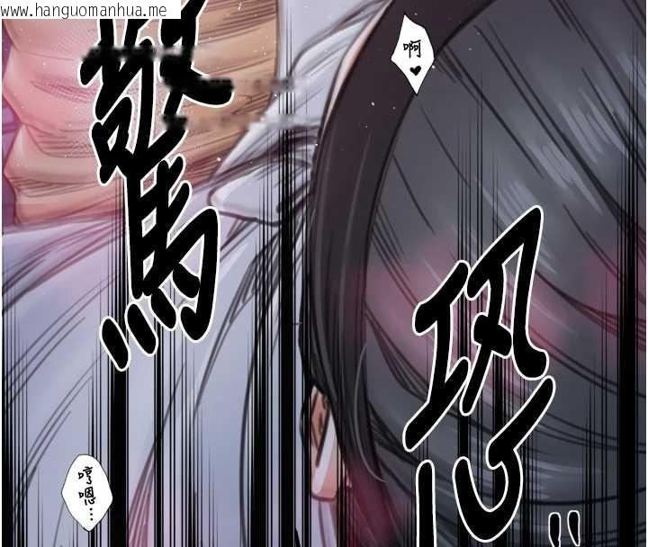 韩国漫画最强家丁韩漫_最强家丁-第68话-淫乱的官府寝室在线免费阅读-韩国漫画-第8张图片