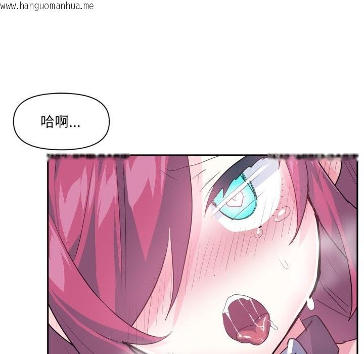 韩国漫画虚拟仙境韩漫_虚拟仙境-第43话在线免费阅读-韩国漫画-第81张图片