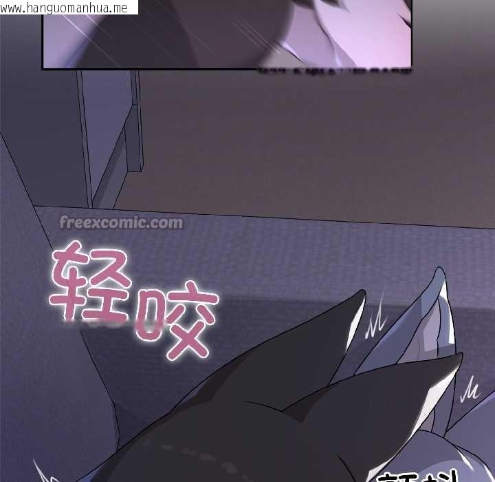 韩国漫画野兽的王国/野兽的乐章韩漫_野兽的王国/野兽的乐章-第4话在线免费阅读-韩国漫画-第14张图片