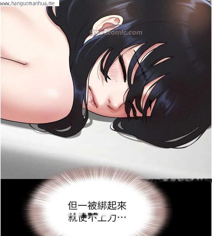 韩国漫画韶恩韩漫_韶恩-第80话-心怀不轨的男人在线免费阅读-韩国漫画-第70张图片