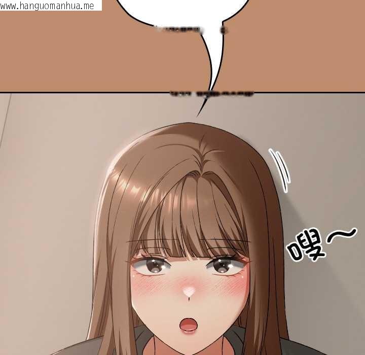 韩国漫画校花的双面生活韩漫_校花的双面生活-第20话在线免费阅读-韩国漫画-第165张图片