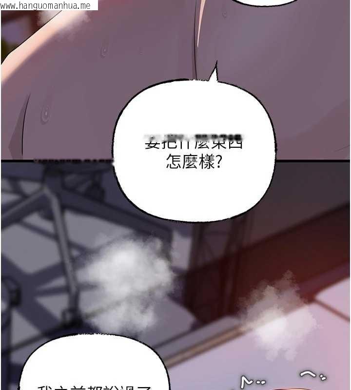 韩国漫画岳母为何那样韩漫_岳母为何那样-第84话-边被侵犯边吐露真心在线免费阅读-韩国漫画-第32张图片