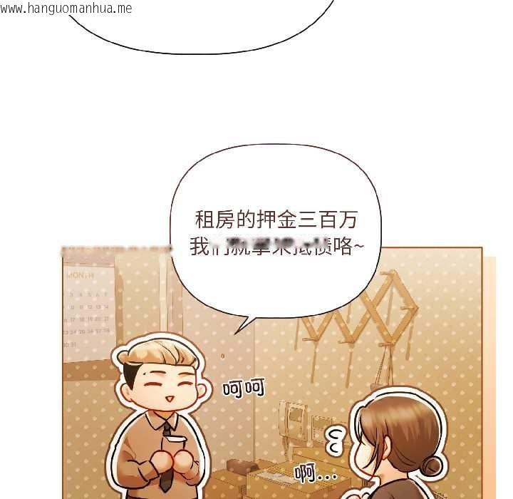 韩国漫画契约的代价/要命的契约韩漫_契约的代价/要命的契约-第8话在线免费阅读-韩国漫画-第108张图片