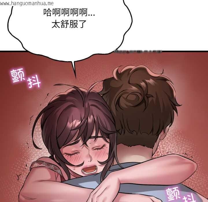 韩国漫画想要拥有她/渴望占有她韩漫_想要拥有她/渴望占有她-第95话在线免费阅读-韩国漫画-第52张图片