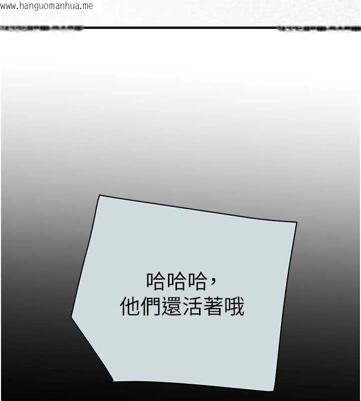 韩国漫画掠夺行动韩漫_掠夺行动-第86话-我就配合你演出吧!在线免费阅读-韩国漫画-第10张图片