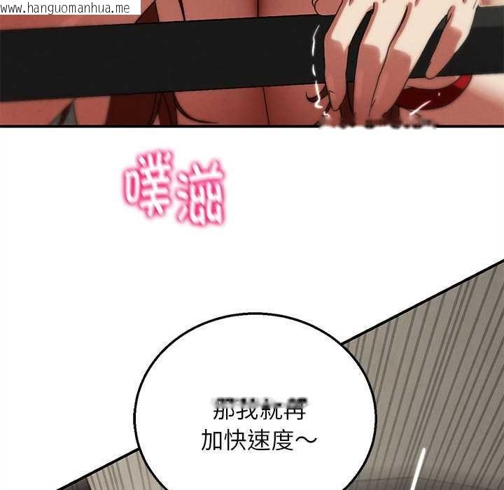 韩国漫画危险同学会韩漫_危险同学会-第98话在线免费阅读-韩国漫画-第149张图片