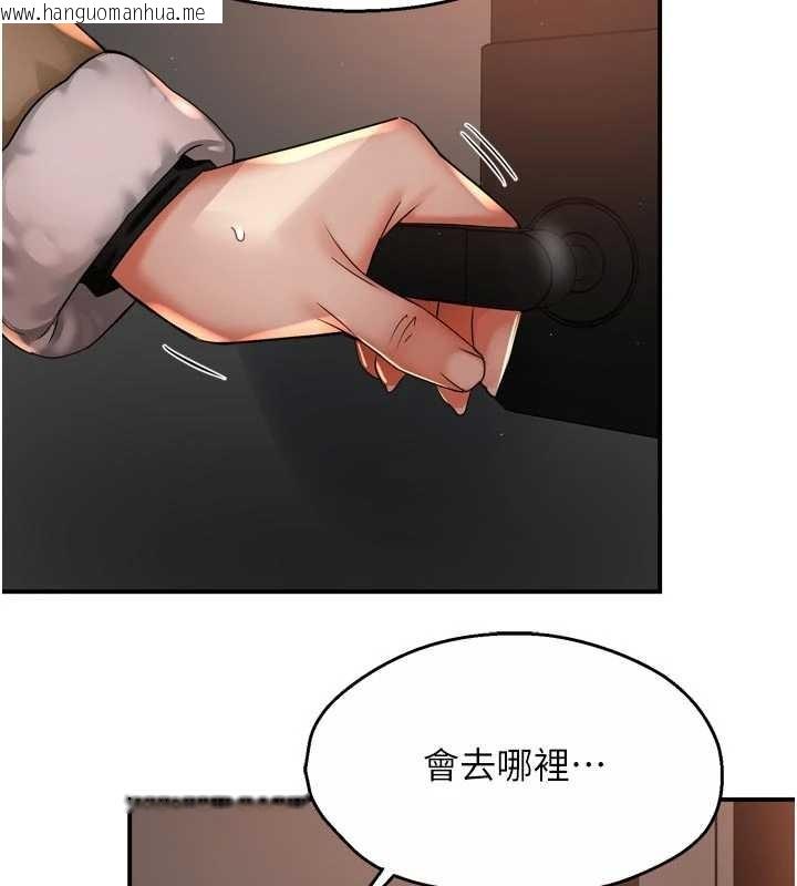 韩国漫画痒乐多阿姨韩漫_痒乐多阿姨-第90话-宣汶的安慰在线免费阅读-韩国漫画-第15张图片